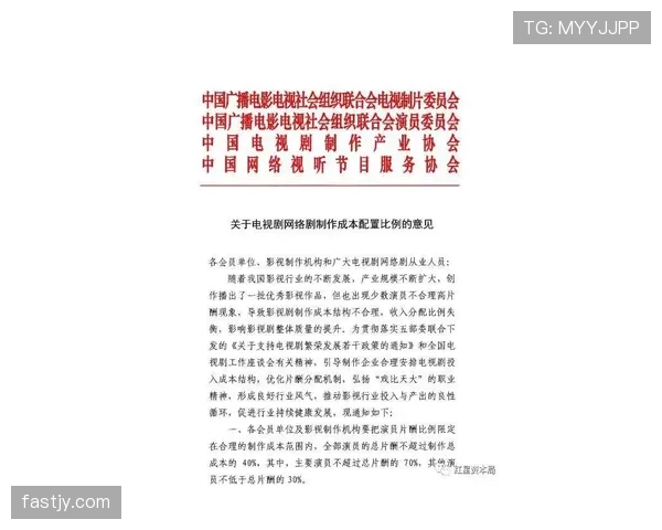 格里马尔多合同深度解析：年限结构、薪资水平与解约条款机制